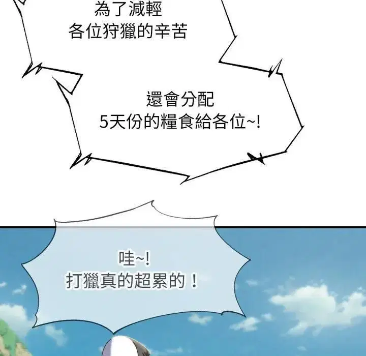第224話