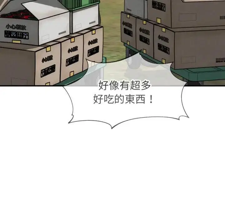 第224話