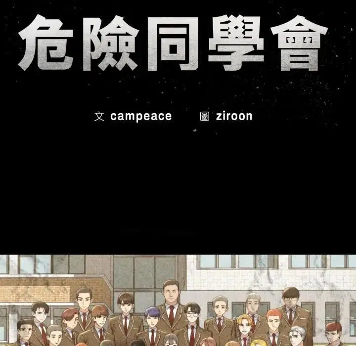 第224話