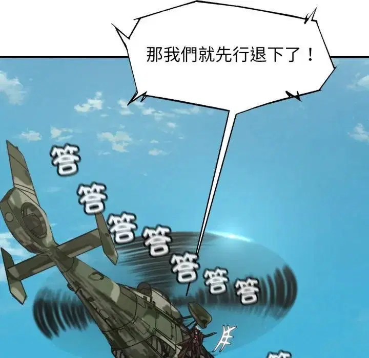 第224話