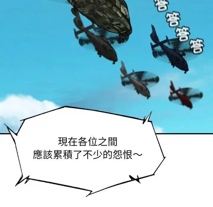 第224話