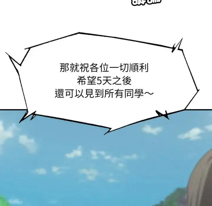 第224話