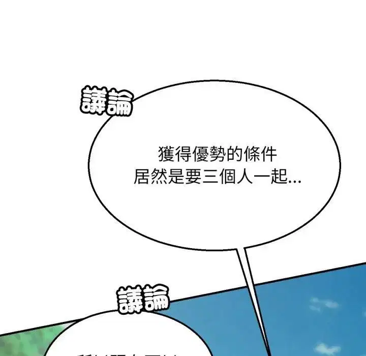 第224話