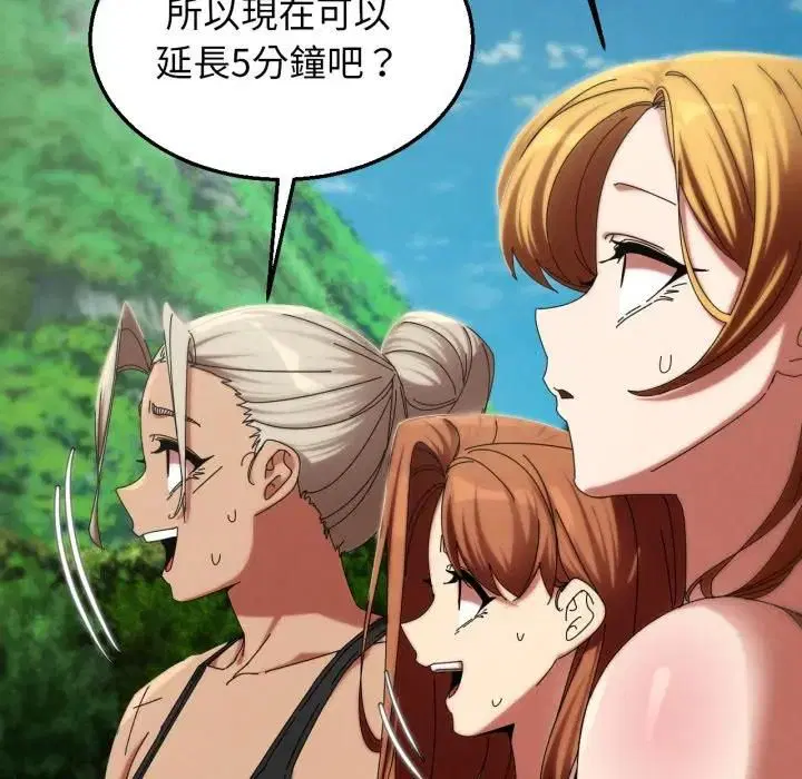 第224話