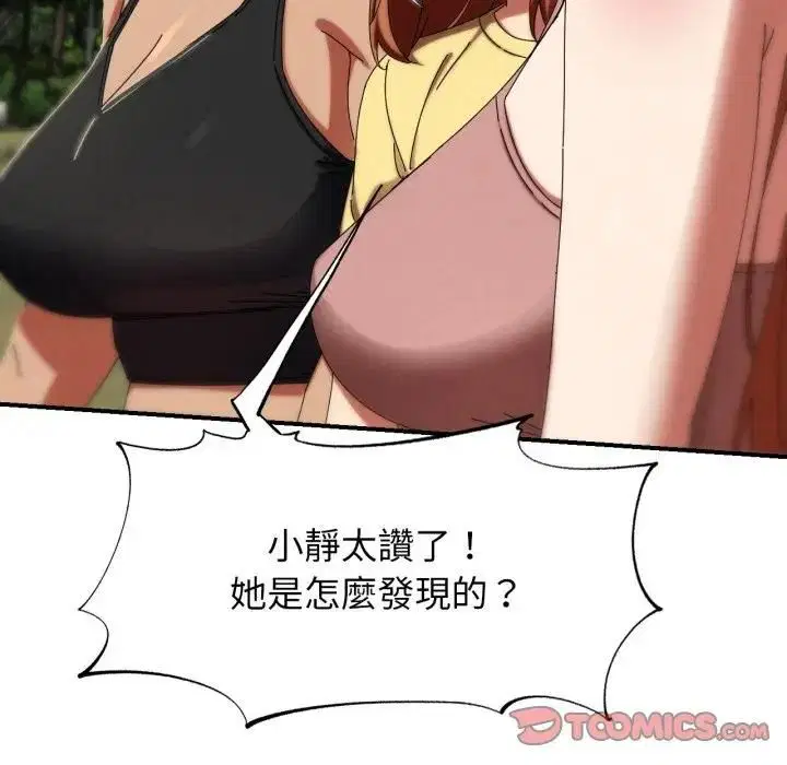 第224話