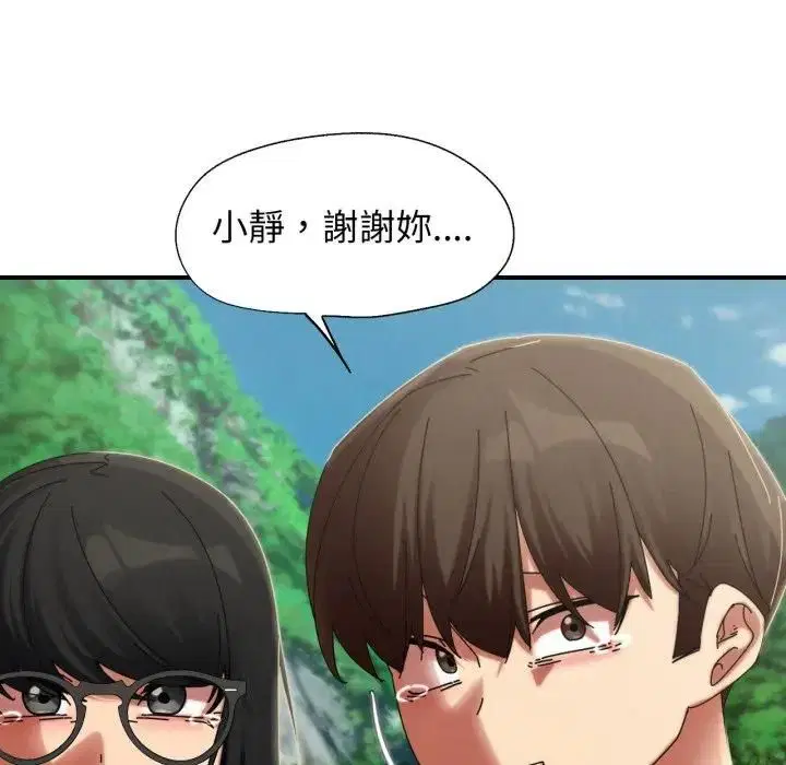 第224話