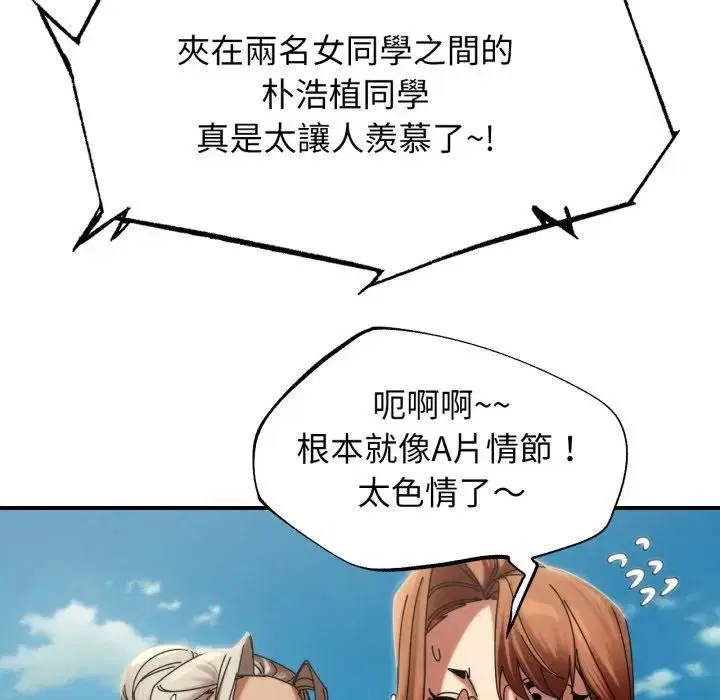 第224話