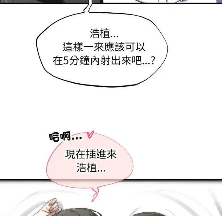 第224話