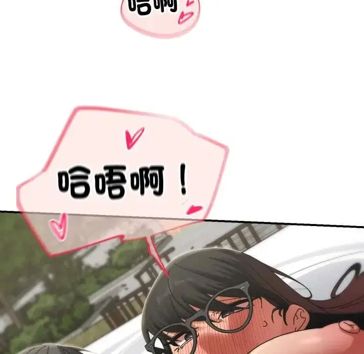 第224話