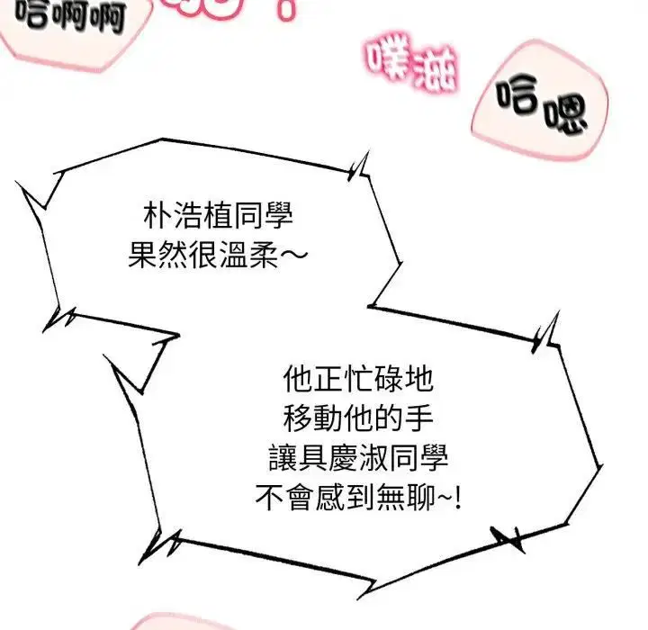 第224話