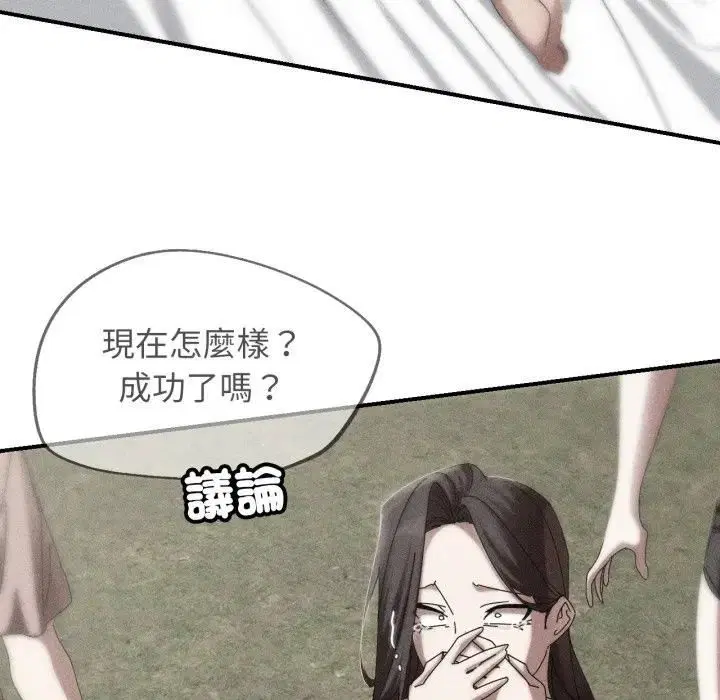 第224話