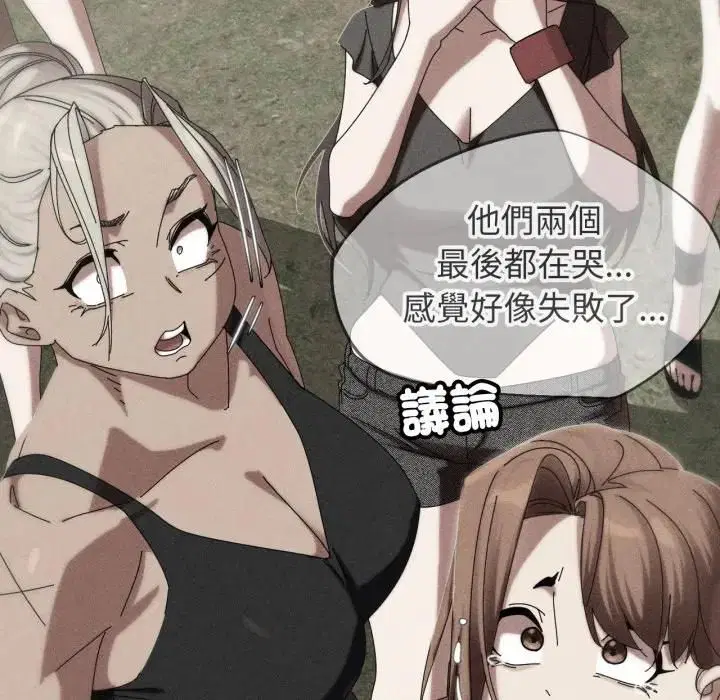 第224話