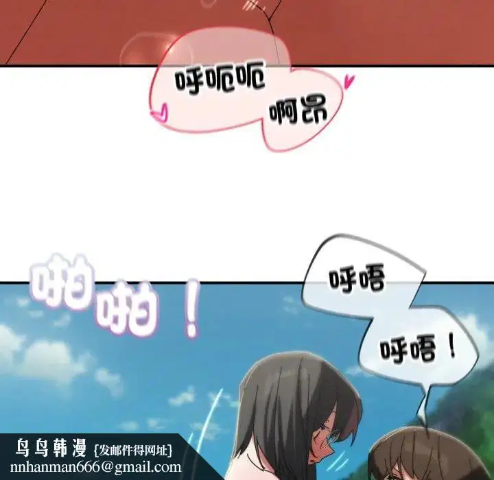 第224話
