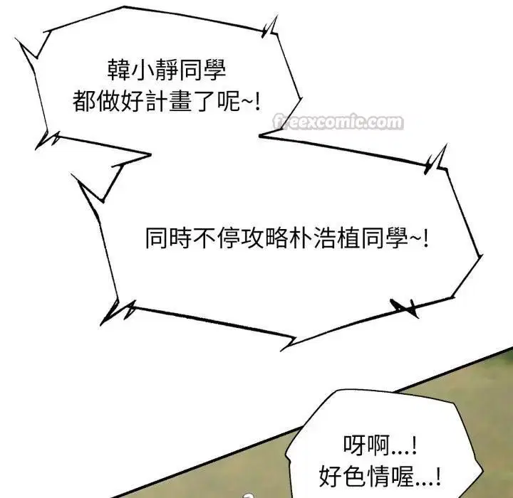 第224話