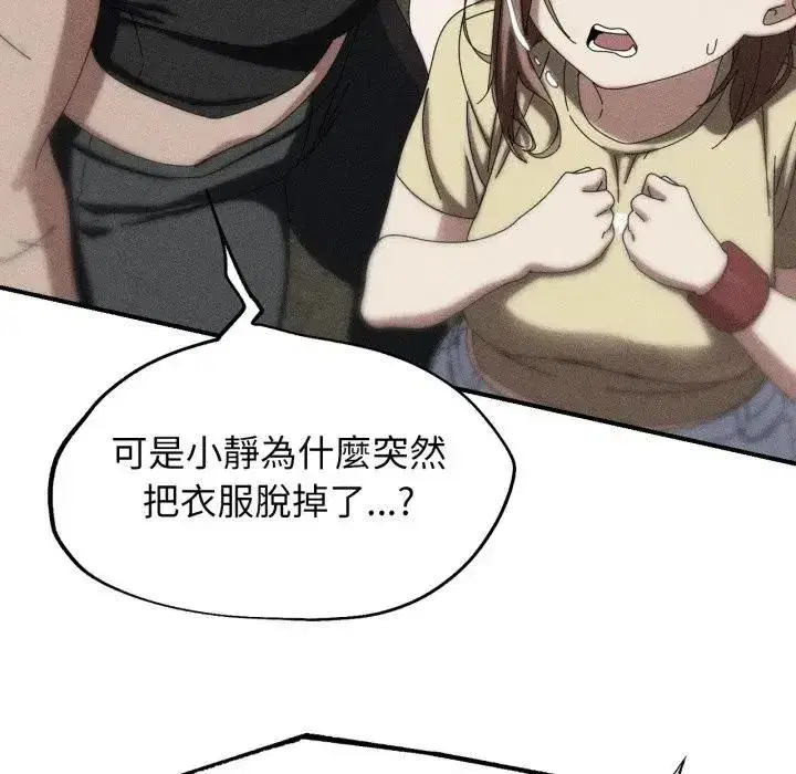 第225話