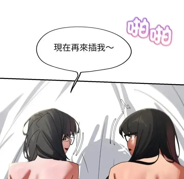第225話