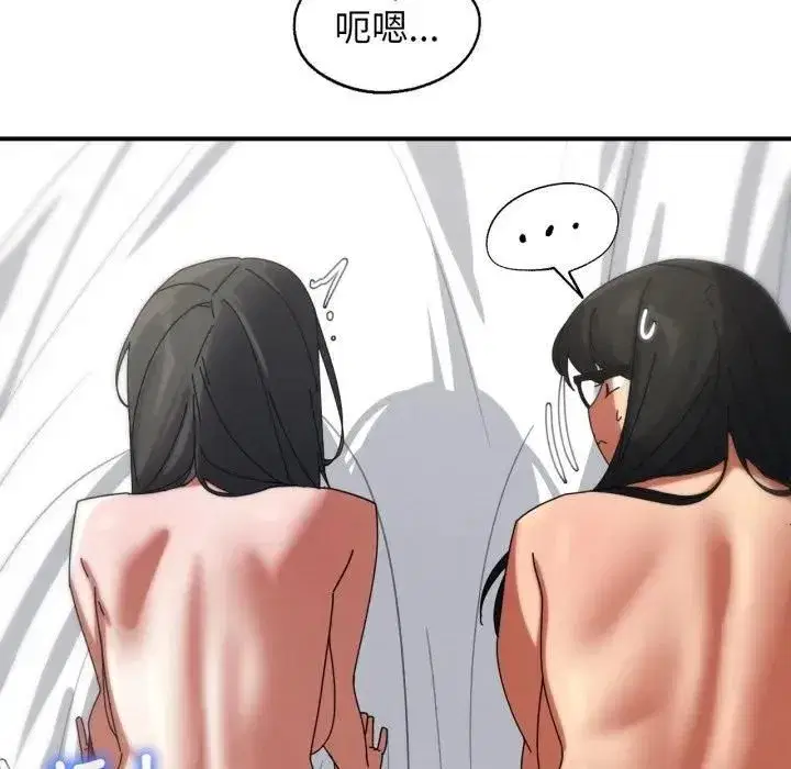 第225話