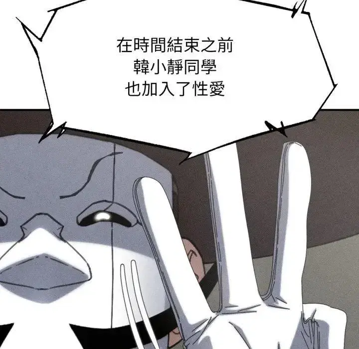 第225話