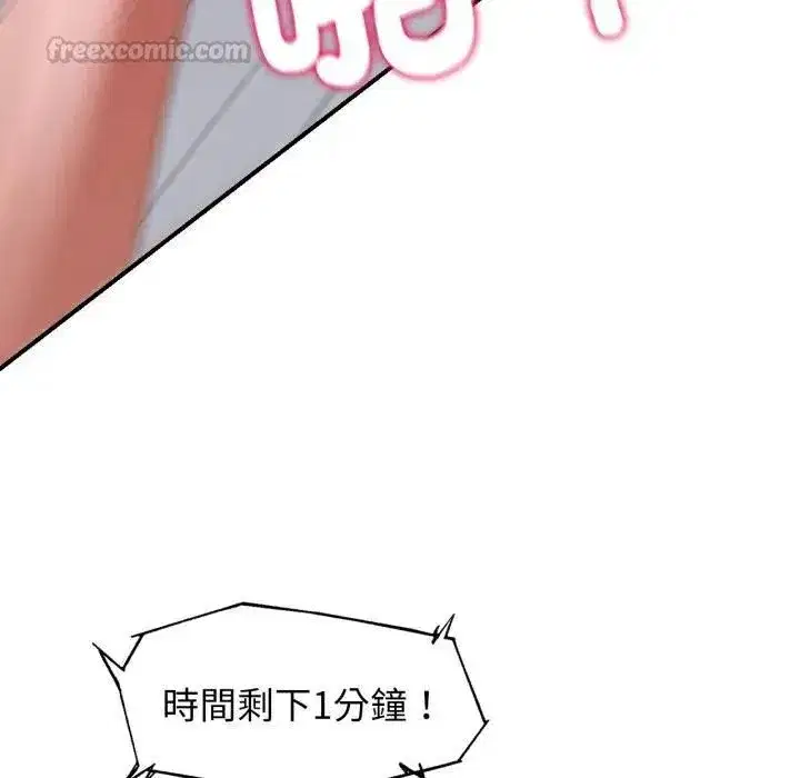 第225話