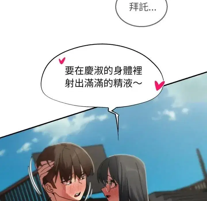 第225話