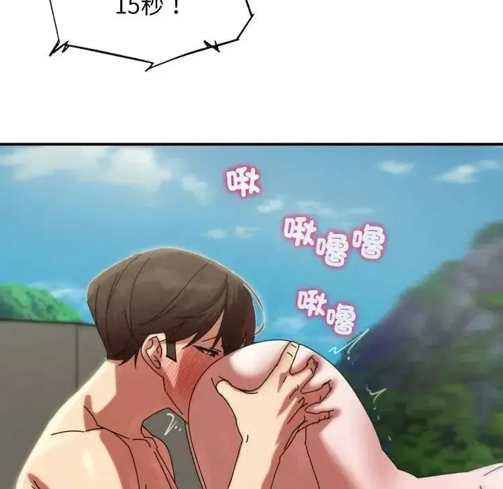 第225話