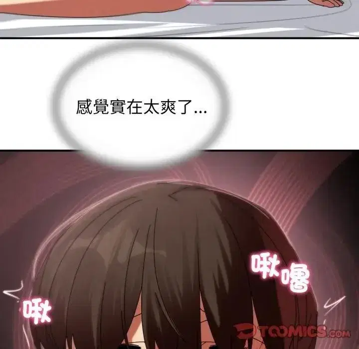 第225話