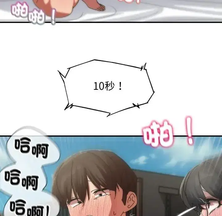 第225話