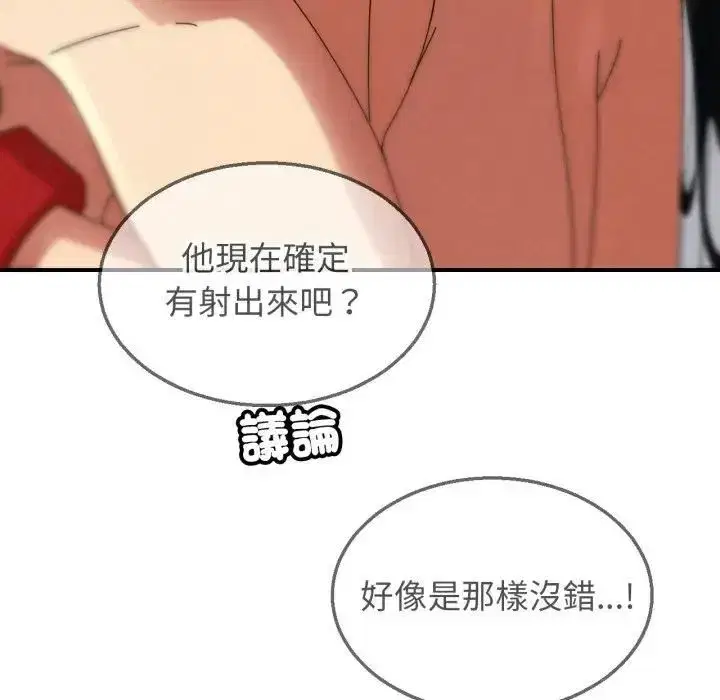 第225話