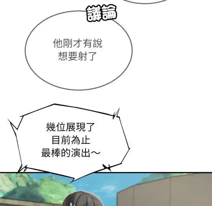 第225話