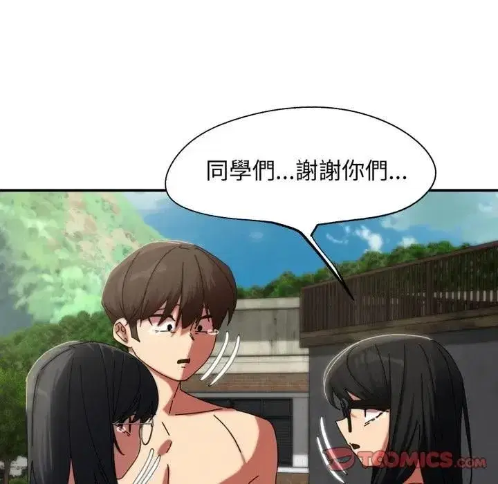 第225話