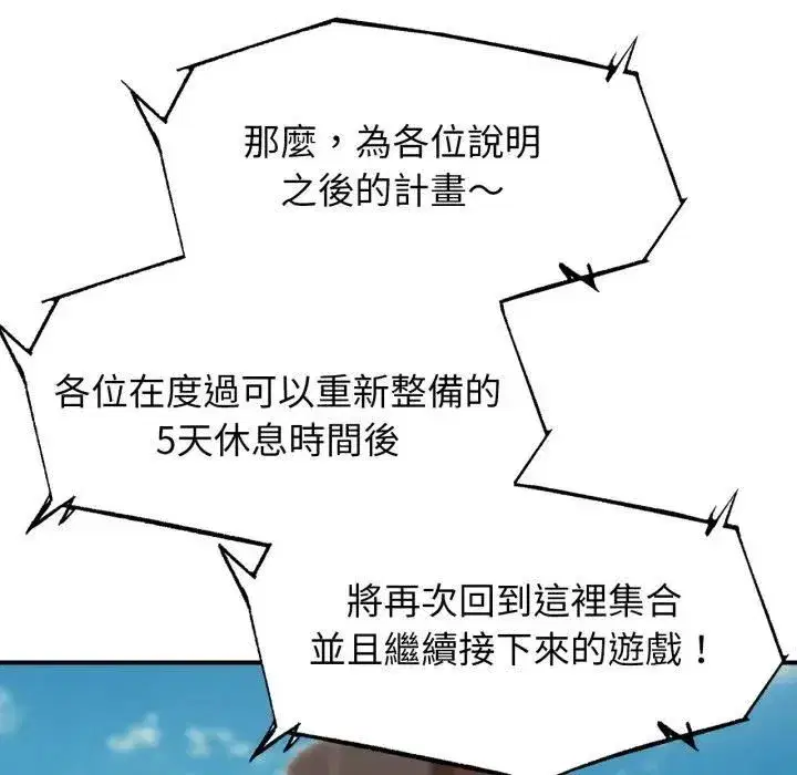 第225話