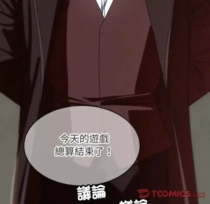 第225話