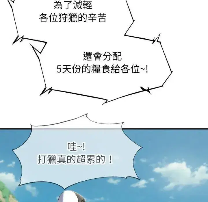 第225話