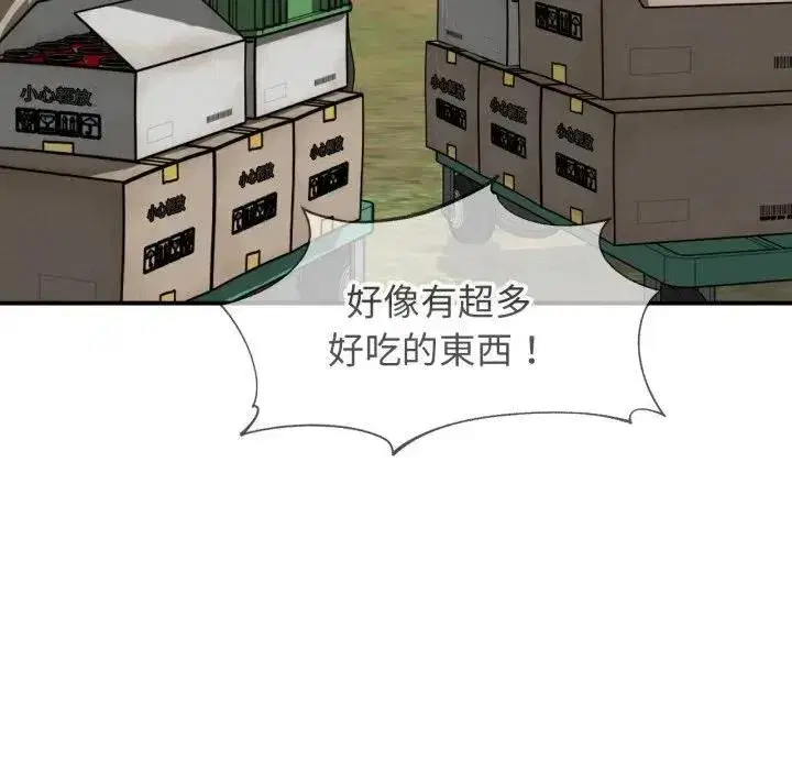 第225話