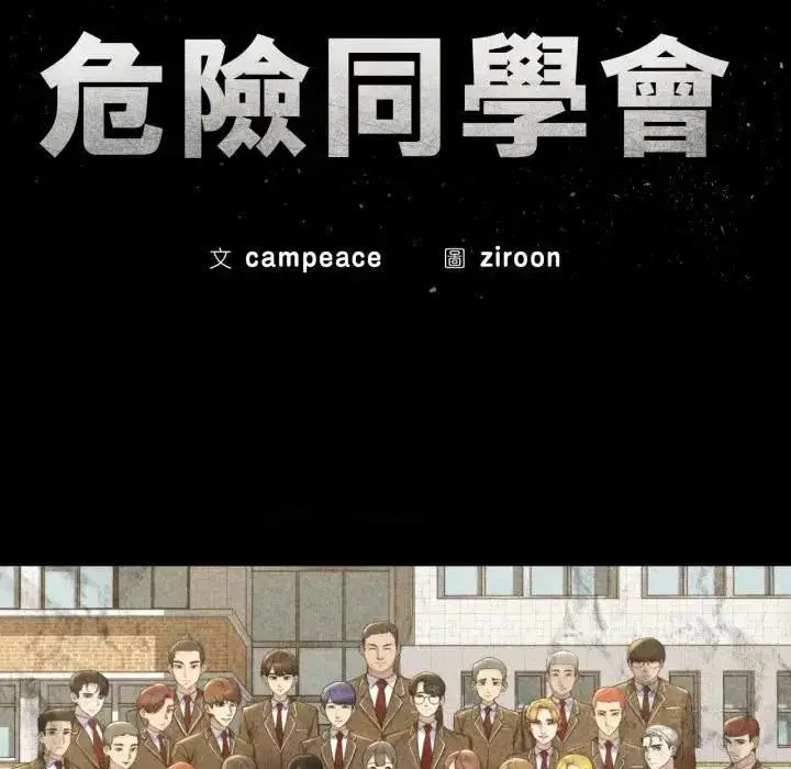 第225話