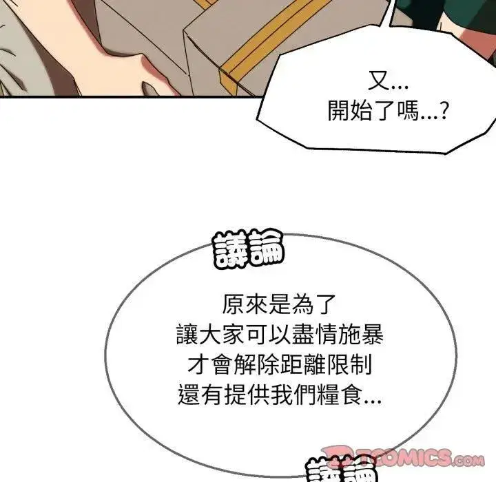 第225話