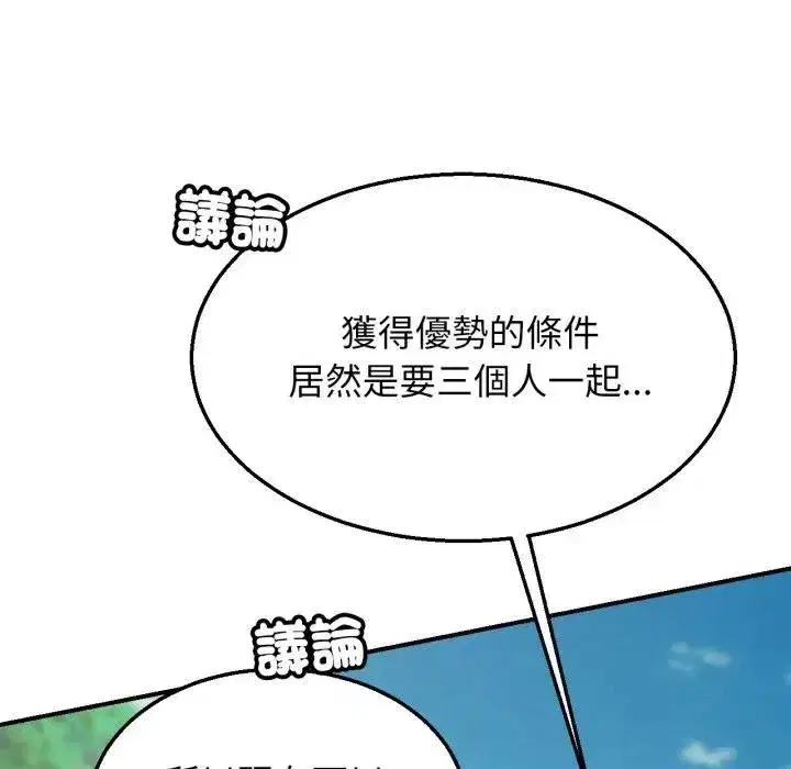第225話