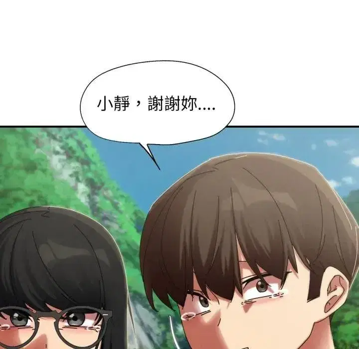 第225話