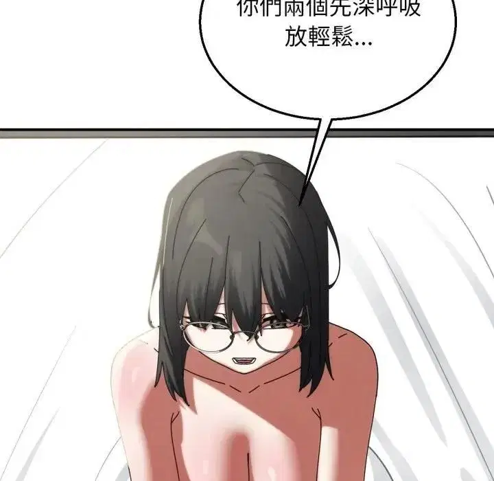 第225話