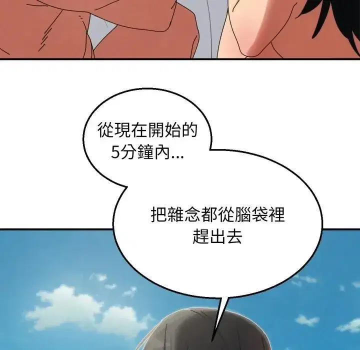 第225話