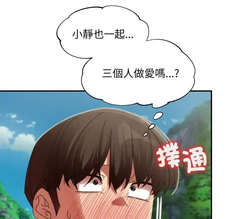 第225話