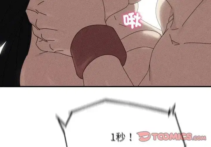 第225話