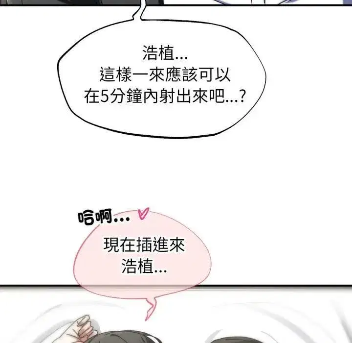 第225話