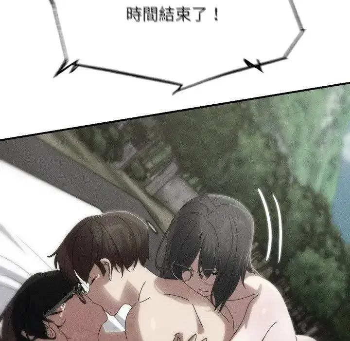 第225話
