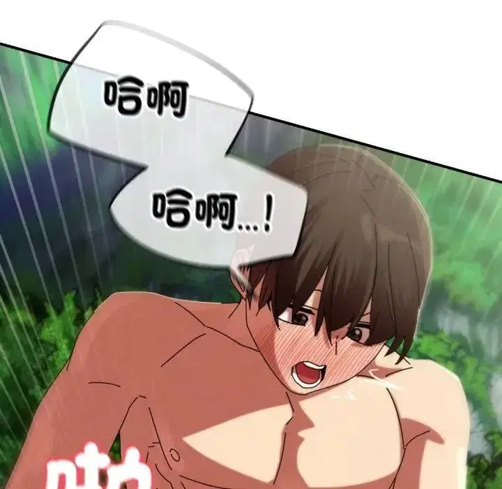 第225話