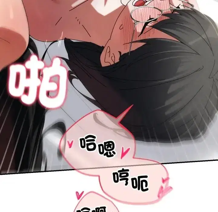 第225話