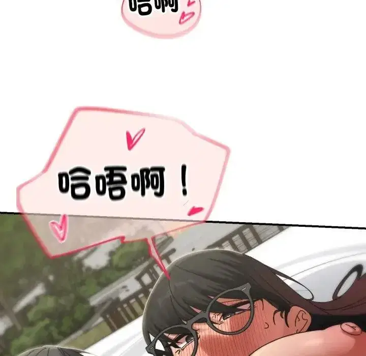 第225話