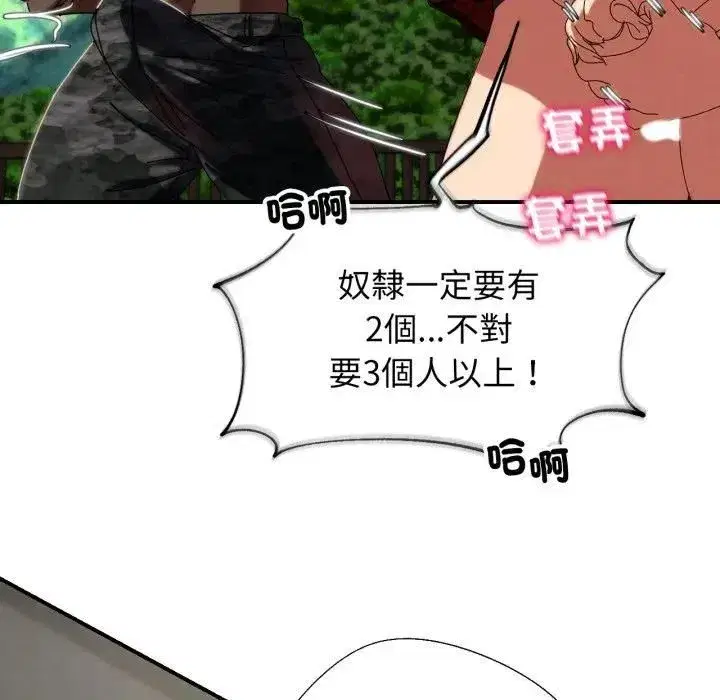 第225話