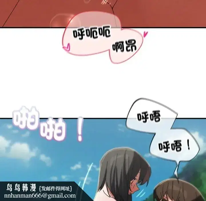 第225話