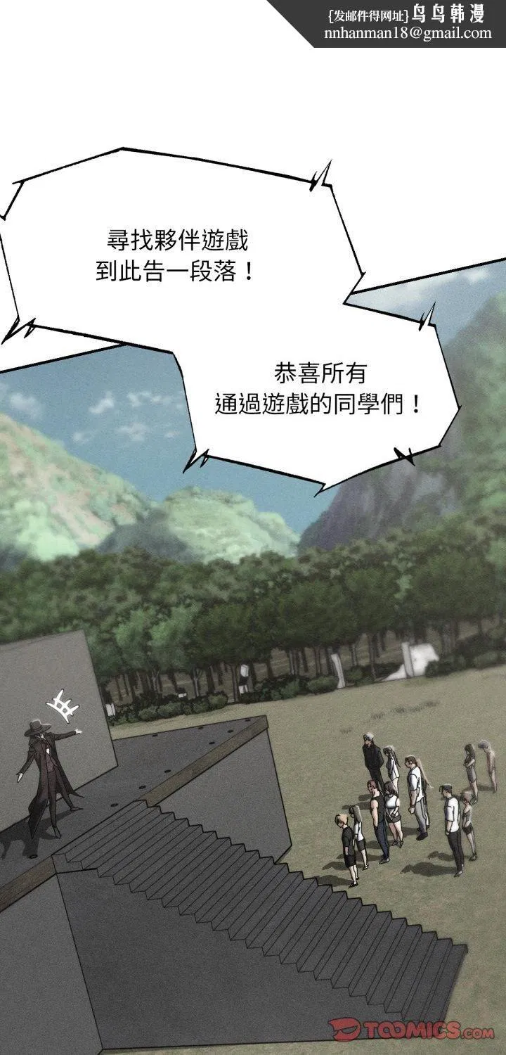 第226話